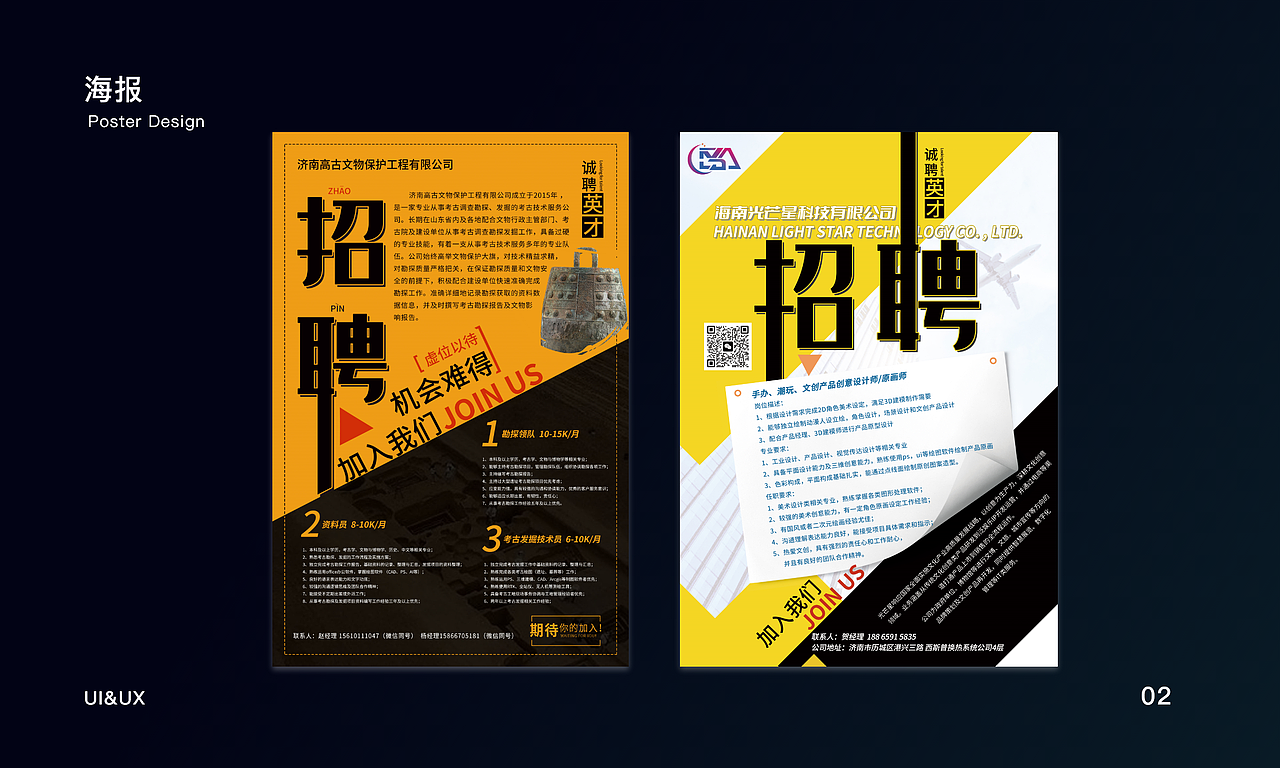 L作品集（图ZMzQ4OTgzMTAw） - 其他 - 站酷设计师随偊尓谙原创素材 - 站酷ZCOOL