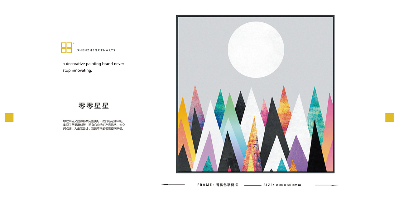 #装饰画##简约风格##室内装饰##软装配饰##酒店会所#（图ZOTI4MDA2Mjg=） - 绘画 - 站酷设计师集恒工艺实物画原创素材 - 站酷ZCOOL