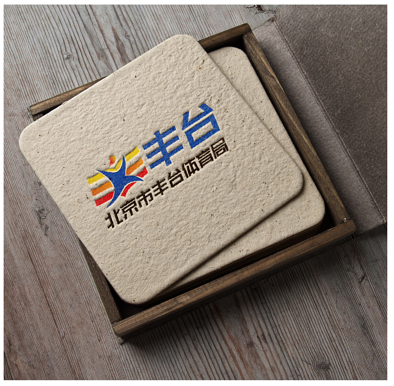 北京丰台体育局logo提案