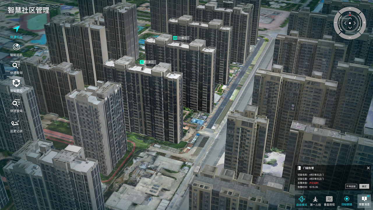 平安小区（图ZMTc3MTA5NTcy） - 软件界面 - 站酷设计师乡村国际范儿原创素材 - 站酷ZCOOL