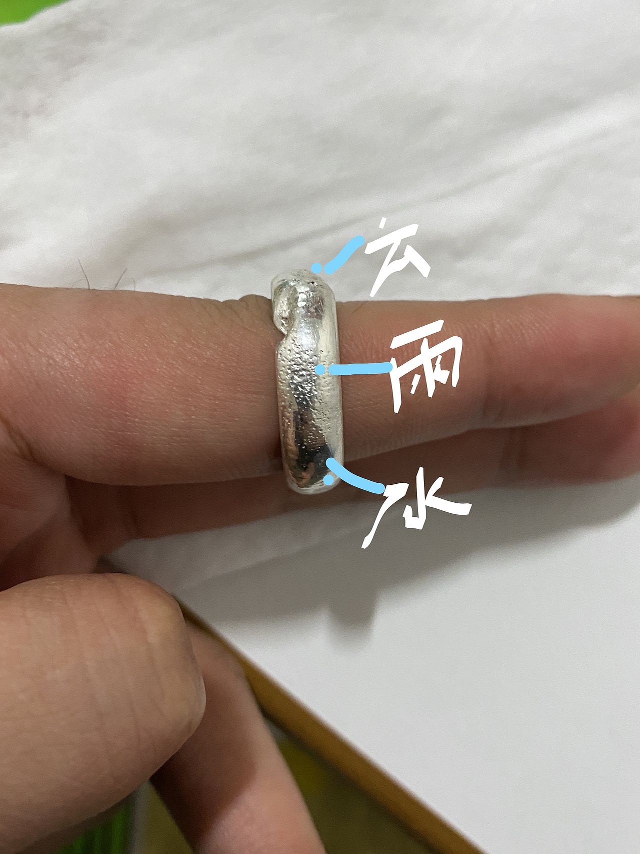 云水玄心----男戒子制作（图ZMTk1MzcwMjQ0） - 首饰设计 - 站酷设计师金三浪原创素材 - 站酷ZCOOL