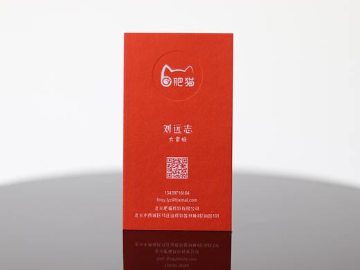 满色滴胶工艺名片展示