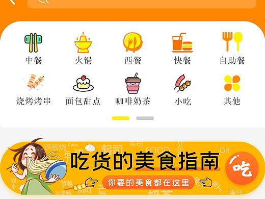 APP界面（個(gè)人主頁(yè)-ZNTUyNTEzNjQ=） - APP界面 - 站酷設(shè)計(jì)師Improvement原創(chuàng)素材 - 站酷ZCOOL