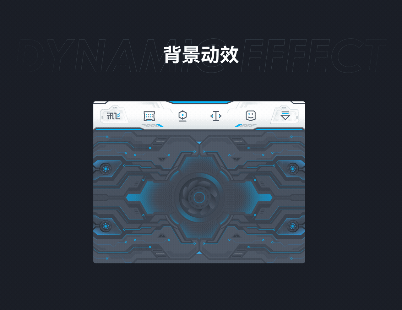 讯飞输入法皮肤(讯飞集)