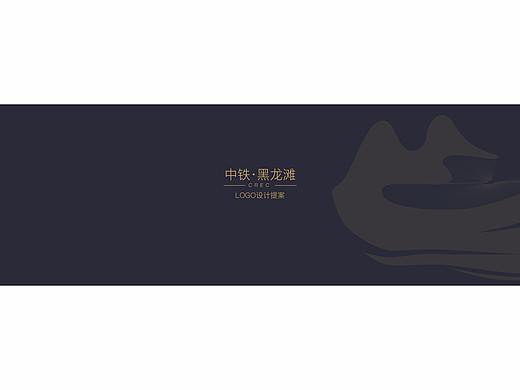 度假区标志设计提案（1）