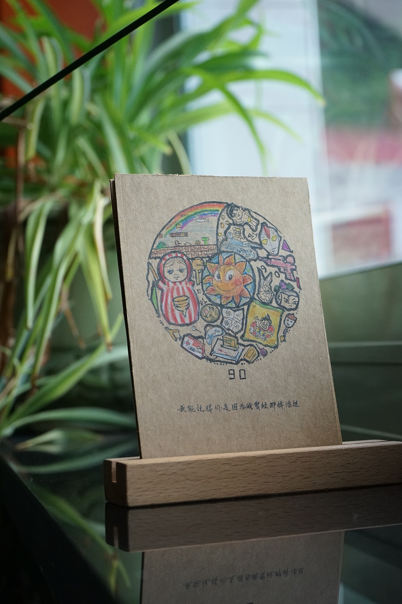 【手绘】时光记忆（图ZMTI1MjUxNzI4） - 创作习作 - 站酷设计师高黑黑原创素材 - 站酷ZCOOL