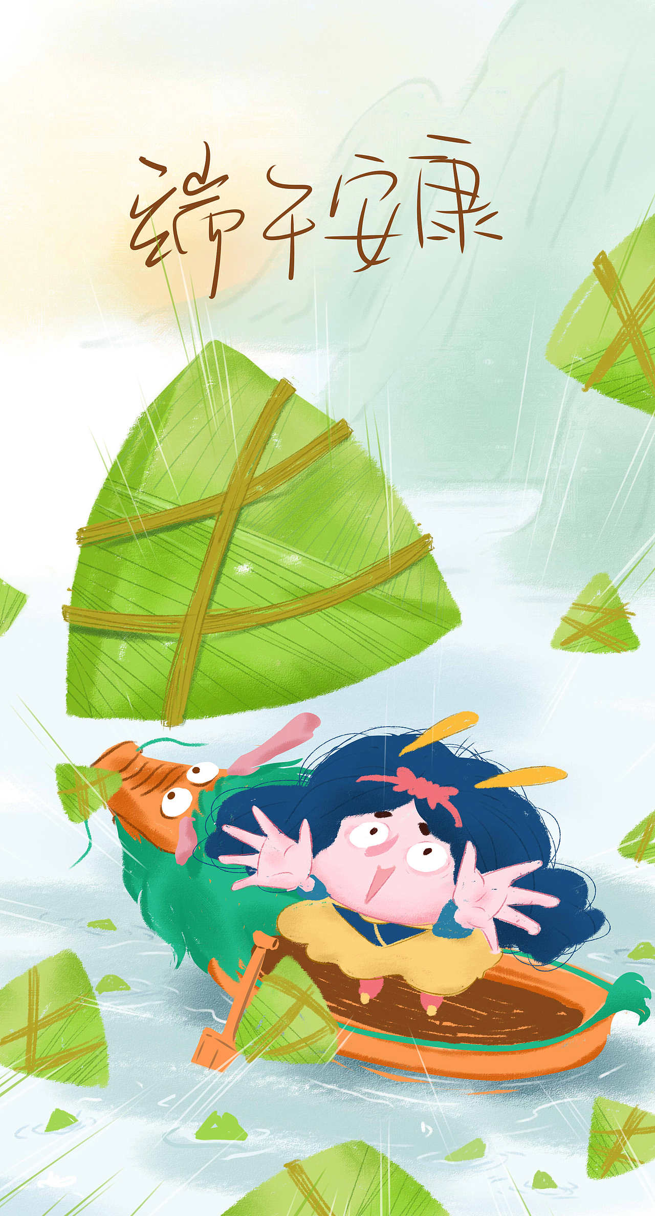 咪蒙（圖ZMTM5NjM3OTI0） - 商業(yè)插畫(huà) - 站酷設(shè)計(jì)師琪小馬原創(chuàng)素材 - 站酷ZCOOL