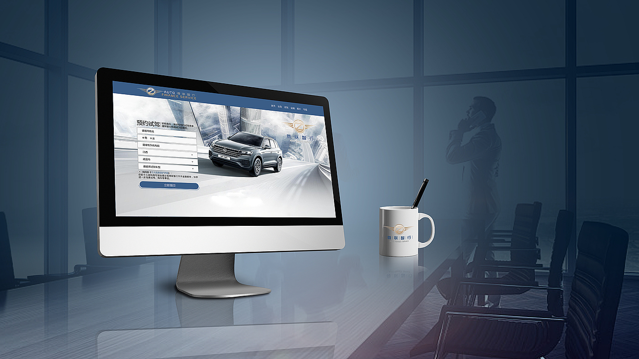 尊联智行汽车金融服务公司的LOGO设计（图ZMTUyMzg5OTUy） - 品牌 - 站酷设计师易和视觉设计原创素材 - 站酷ZCOOL