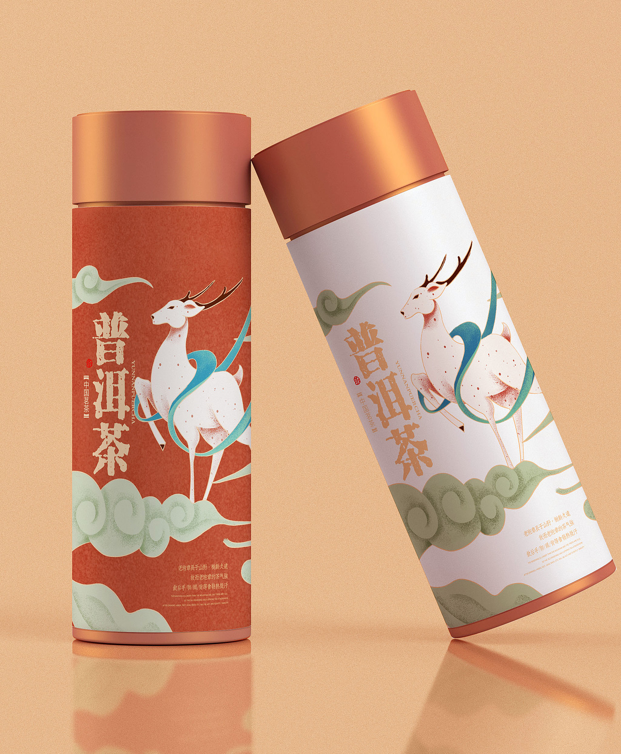 老班章茶饼普洱茶礼盒（图ZMjA4MDg3NjQ0） - 包装 - 站酷设计师遇见吾桐0613原创素材 - 站酷ZCOOL