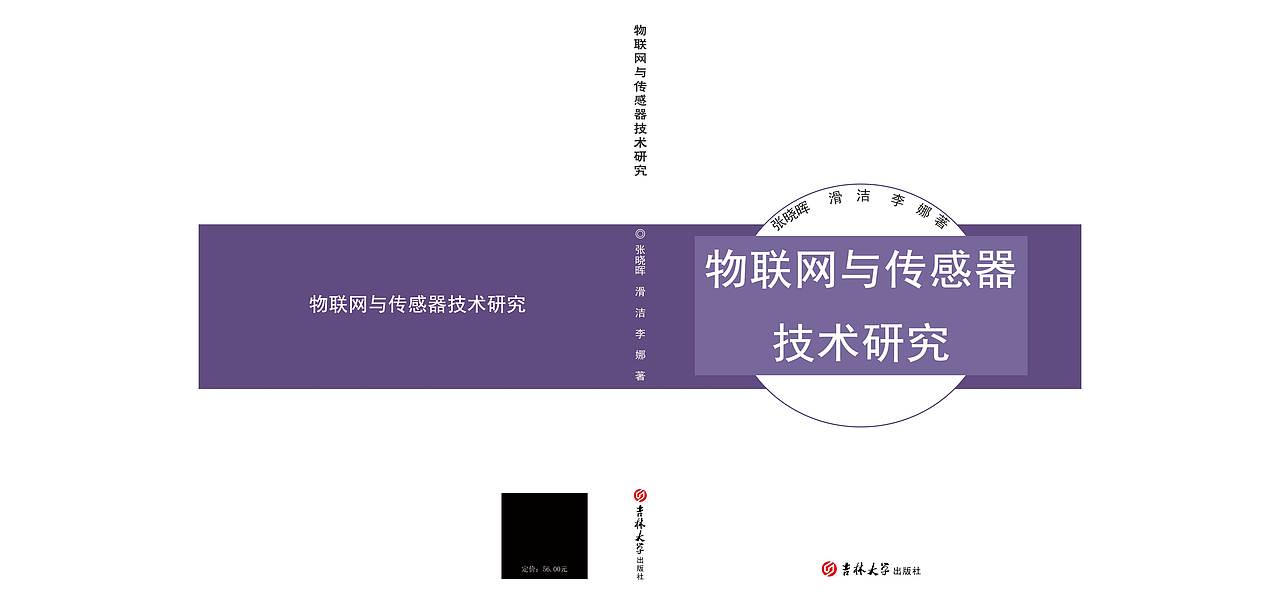 书籍封面（图ZMjExNTkyOTQ4） - 书籍/画册 - 站酷设计师茶玖姑凉原创素材 - 站酷ZCOOL