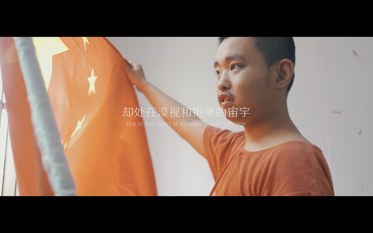 《沖決藩籬 · 星星世界》（圖ZMjE0OTEwMTIw） - MV - 站酷設計師影像動畫研究院原創(chuàng)素材 - 站酷ZCOOL