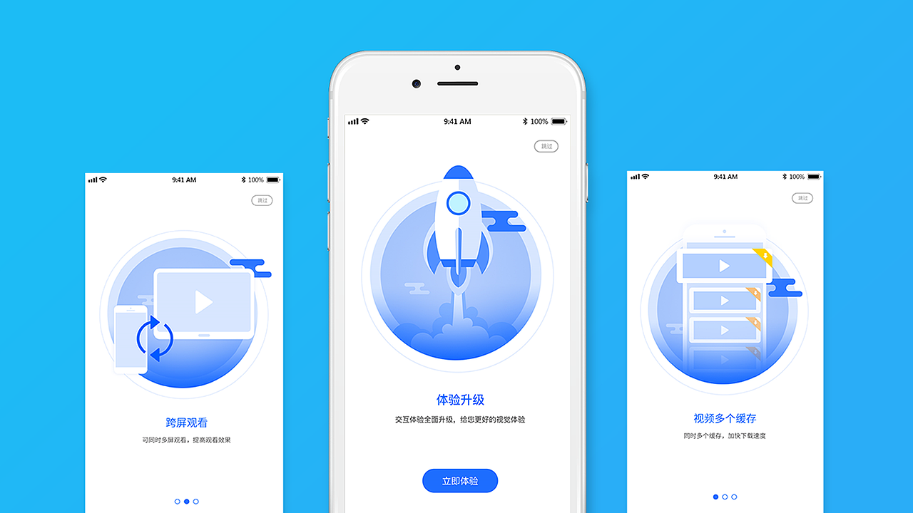 之前做的app项目（图ZMjI2MTMyOTgw） - APP界面 - 站酷设计师秋山软泥怪原创素材 - 站酷ZCOOL