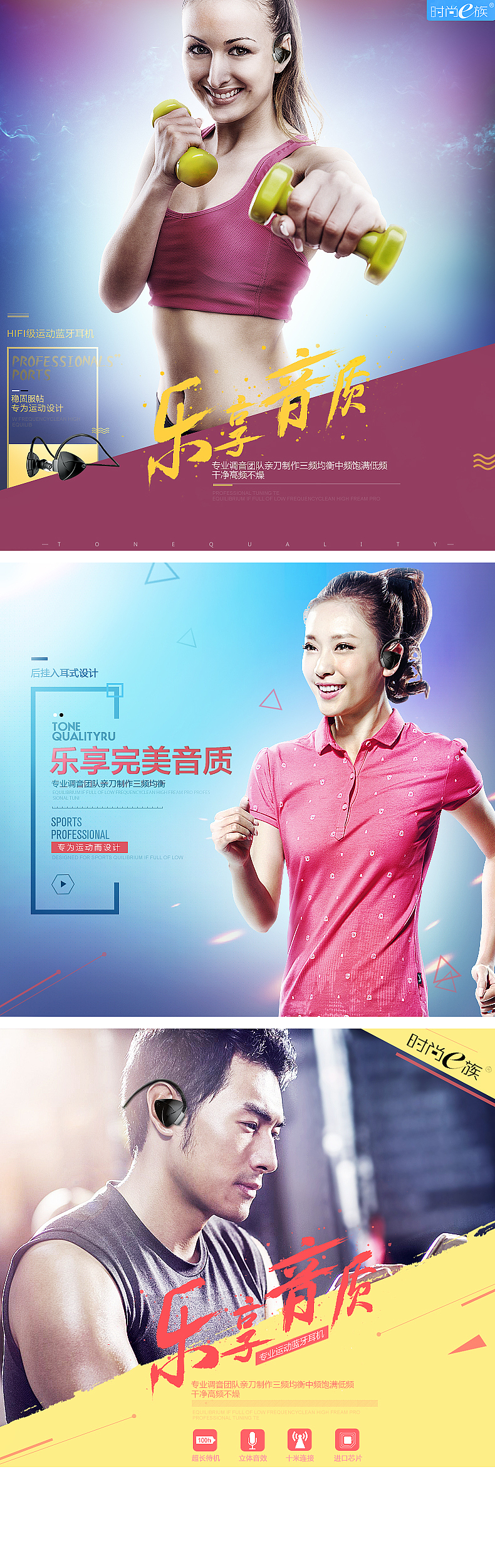 蓝牙耳机（图ZNjAwOTU0NDg=） - 电商 - 站酷设计师LH刘豪原创素材 - 站酷ZCOOL