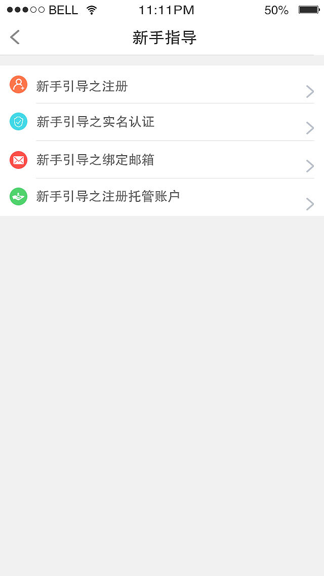 如意金APP（图ZOTM3OTU4NjQ=） - APP界面 - 站酷设计师NILEI8原创素材 - 站酷ZCOOL