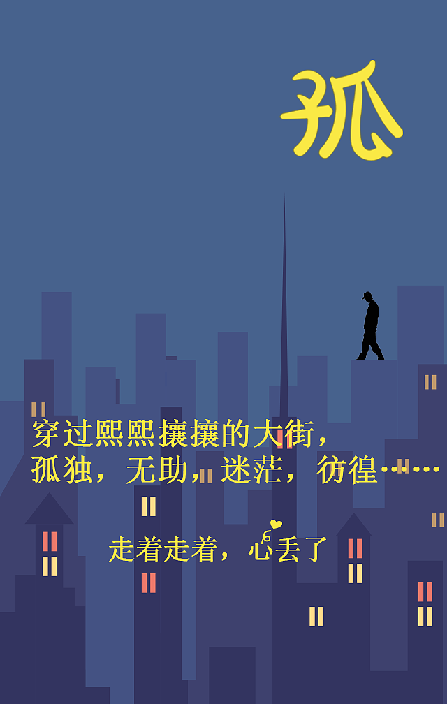 H5（图ZMTE4NjYwMzA4） - 其他 - 站酷设计师夏天9380原创素材 - 站酷ZCOOL