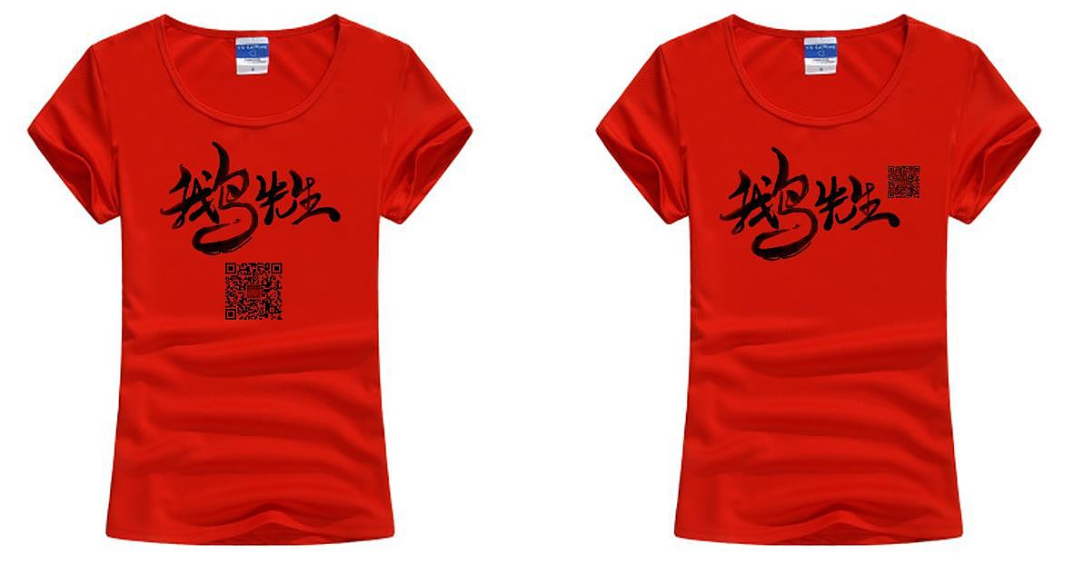 吉祥物卡通设计——杂锦（图ZMTUwMjc4MTI4） - IP形象 - 站酷设计师新奥义原创素材 - 站酷ZCOOL