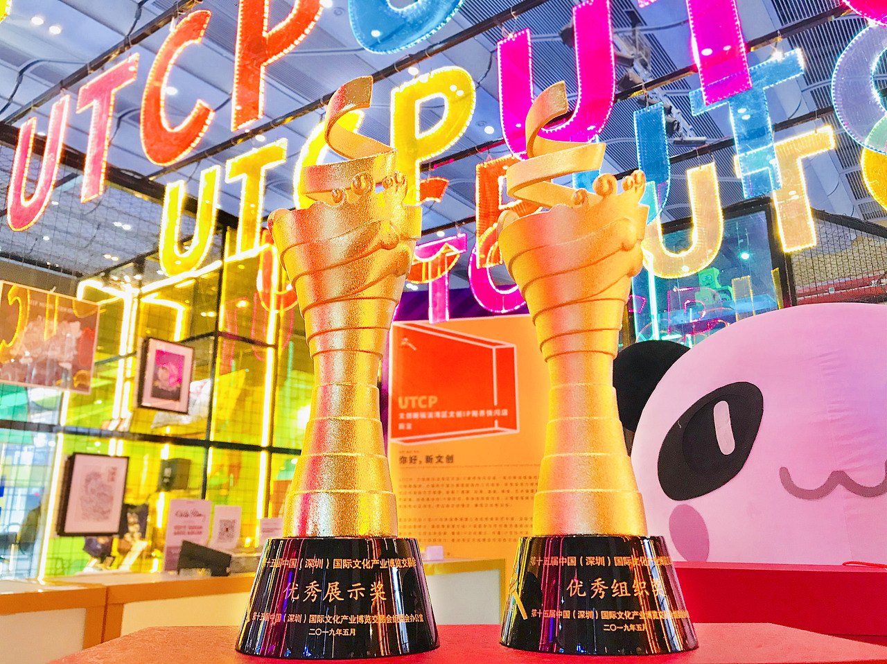 荣获文博会优秀展示奖