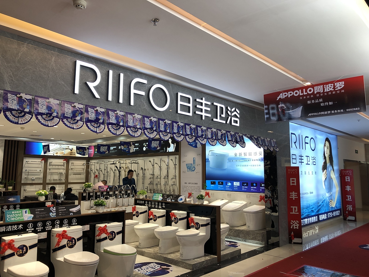 日丰卫浴专门店摄影——江门店