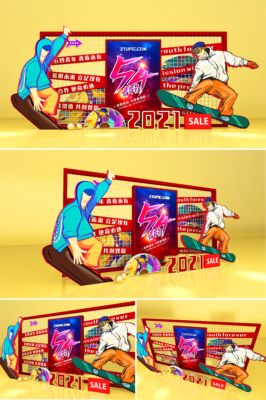 五一美陈设计（图ZMjUwNjk4NzY4） - 展陈设计 - 站酷设计师J自在原创素材 - 站酷ZCOOL