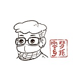 梦抵家乡的头像
