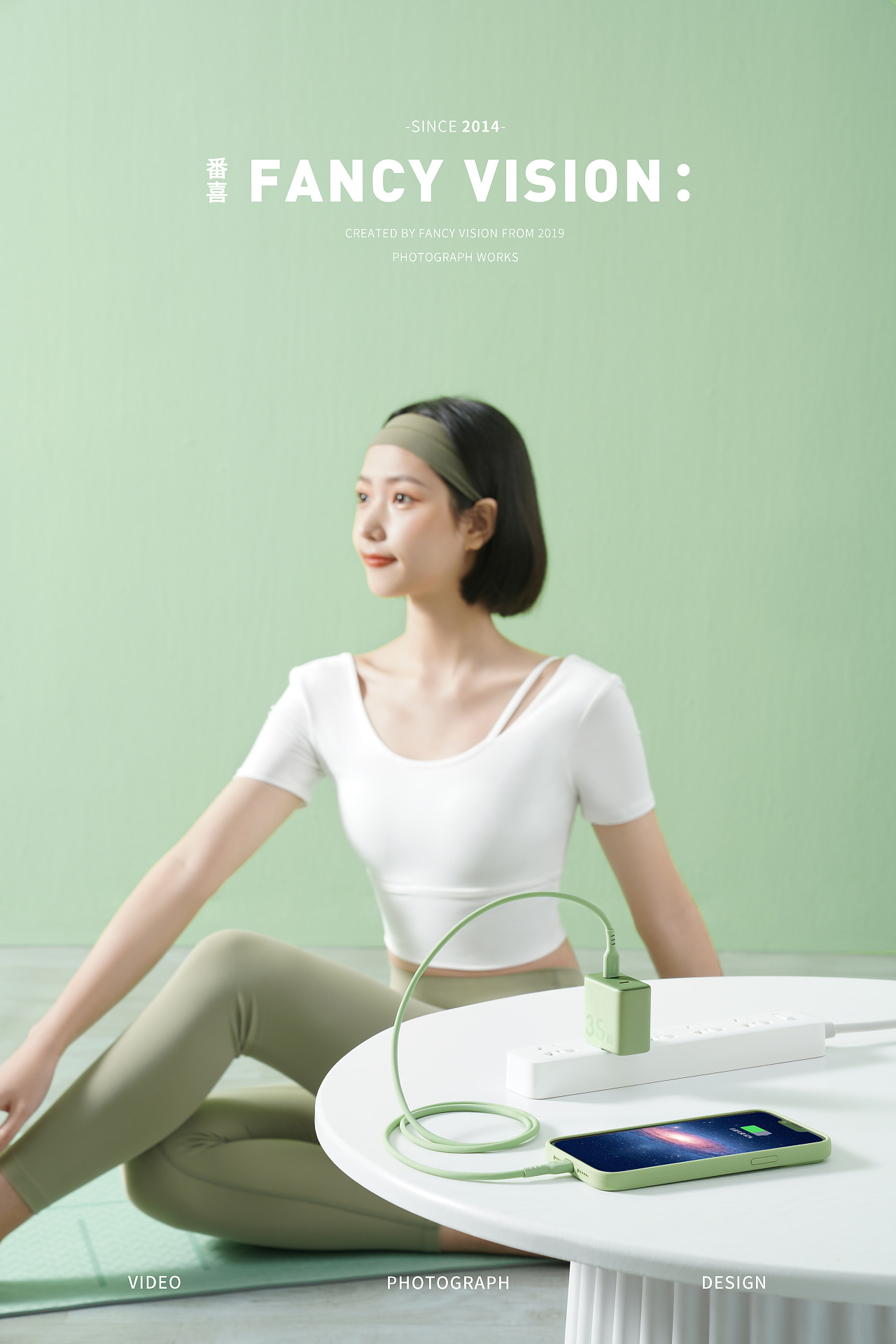 紫米ZMI抹茶绿33W充电头和数据线｜小清新风格