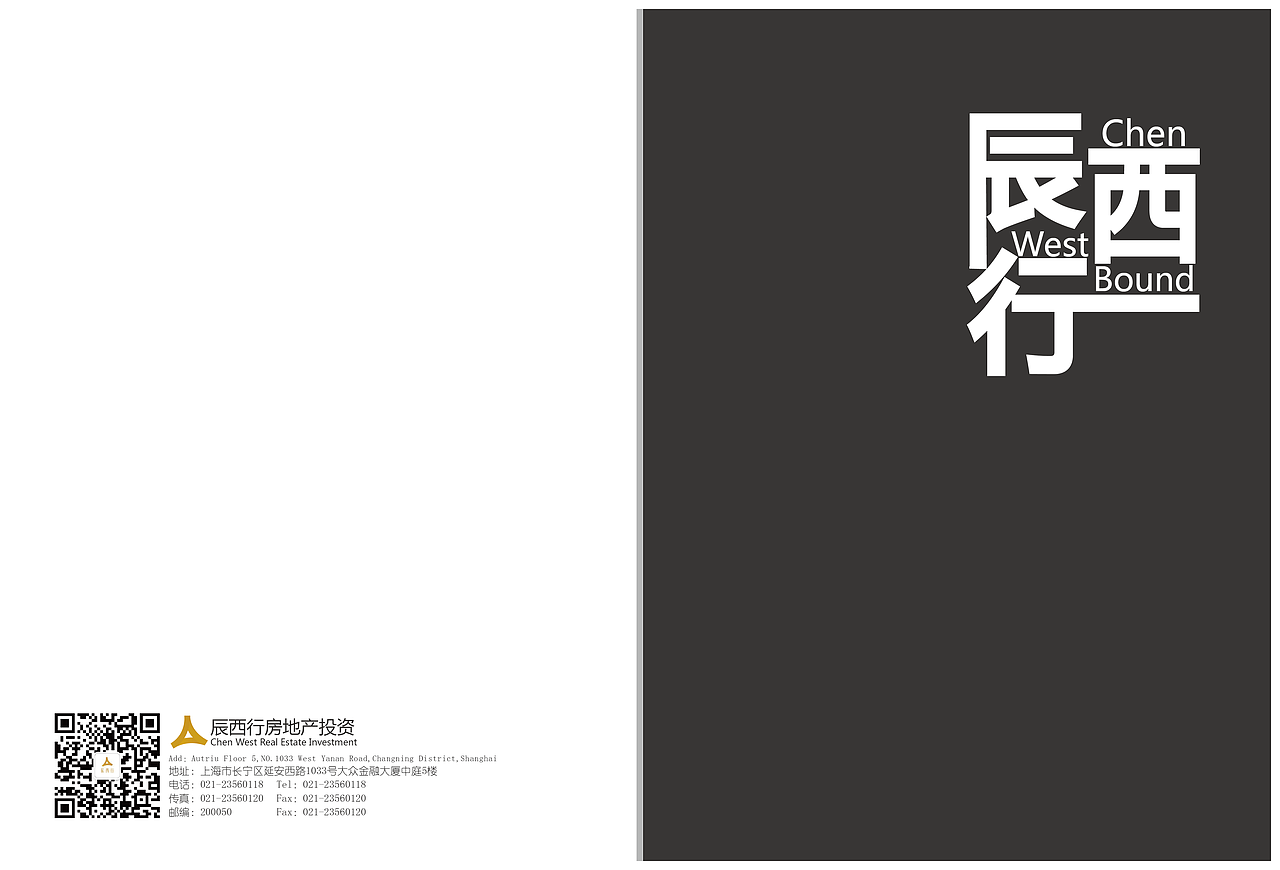宣传册（图ZNzE4NTUwMTI=） - 宣传物料 - 站酷设计师小牧场原创素材 - 站酷ZCOOL
