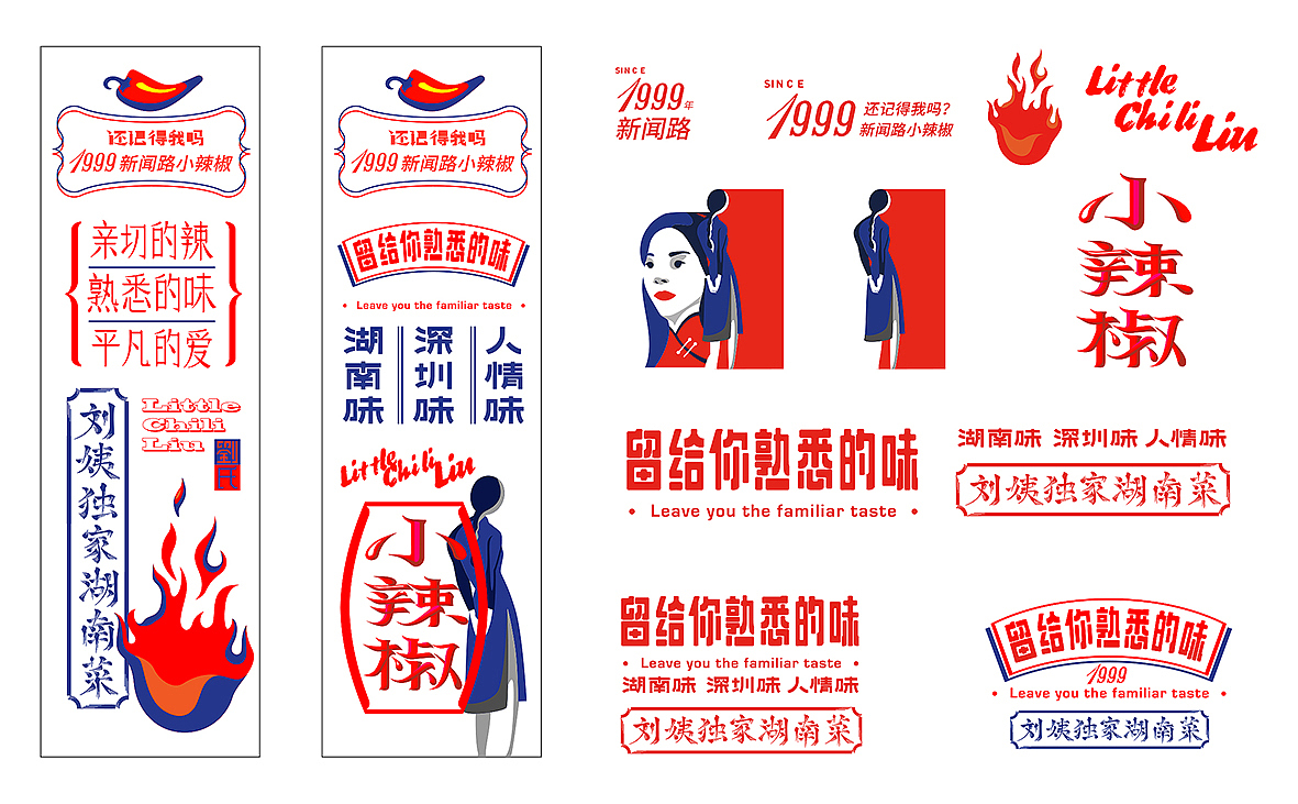 [VRD|vrd设计] 餐饮品牌案例2018（图ZMTIyNDY0MzY0） - 品牌 - 站酷设计师VRD_上合式設計原创素材 - 站酷ZCOOL