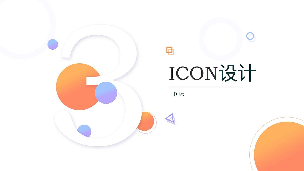 作品集（图ZMTU1MjEzNTM2） - 其他UI - 站酷设计师獨一無二原创素材 - 站酷ZCOOL