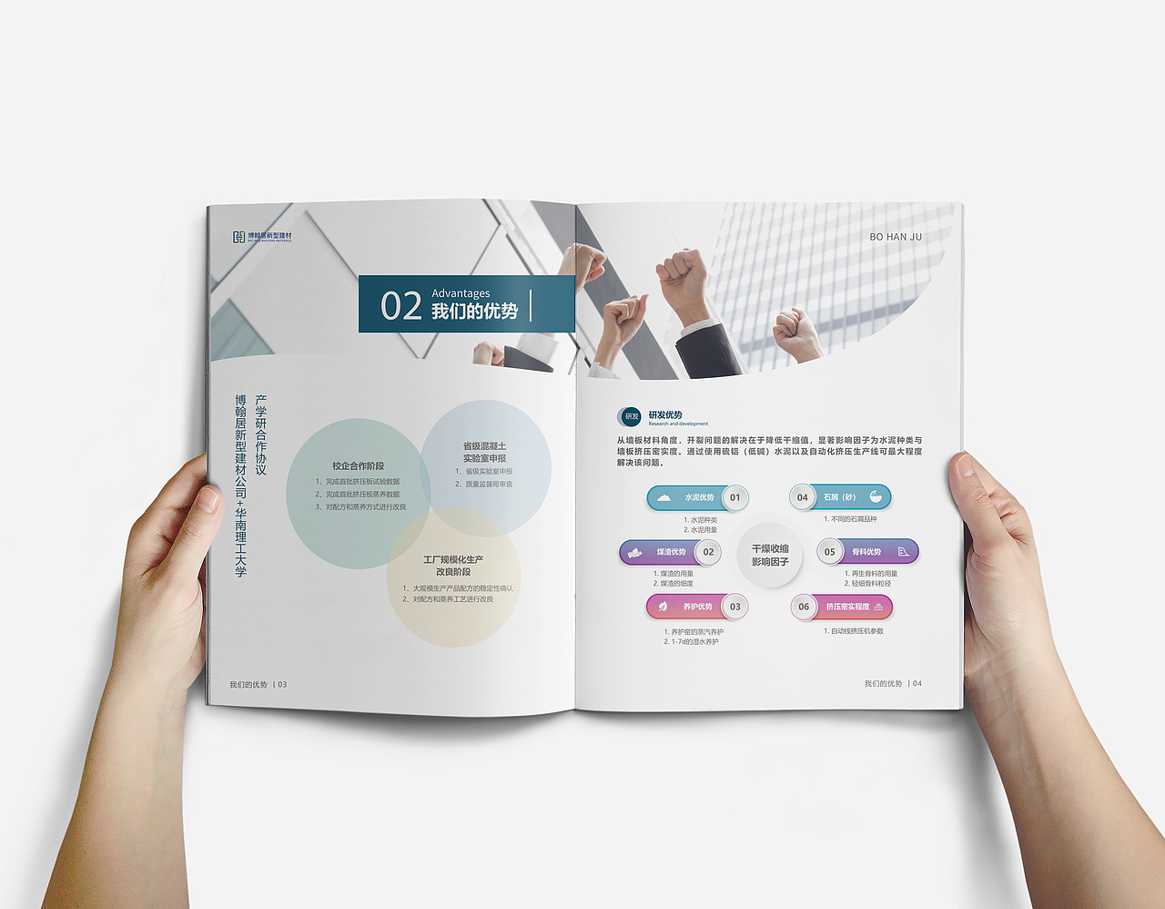 建材画册（图ZMjE1OTM4NjUy） - 书籍/画册 - 站酷设计师大鹏创意原创素材 - 站酷ZCOOL