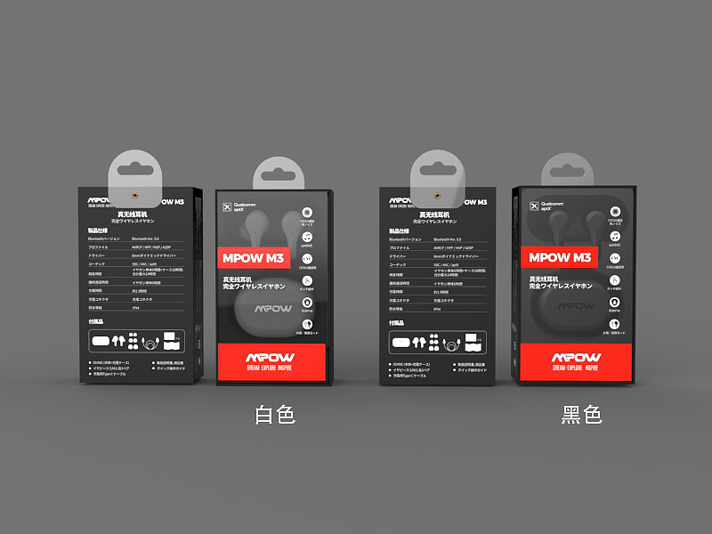TWS耳机包装（图ZMjIwNjE4MTMy） - 其他 - 站酷设计师Essencen原创素材 - 站酷ZCOOL
