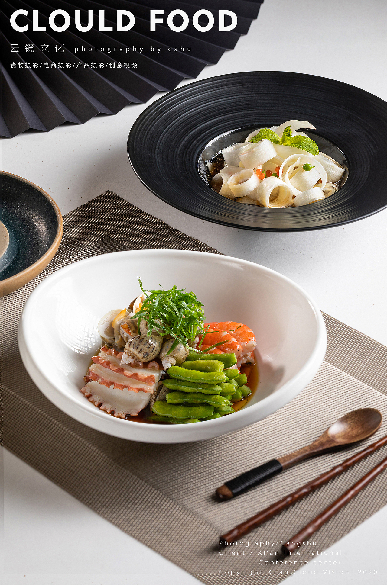 美食摄影-西安曲江会议中心酒店餐品（图ZMjMwOTYxNjYw） - 产品摄影 - 站酷设计师云镜cloud原创素材 - 站酷ZCOOL