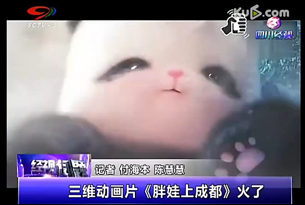 公益活动熊猫海报（图ZNjE3OTIyMzI=） - 海报 - 站酷设计师蓉沐文化创意原创素材 - 站酷ZCOOL