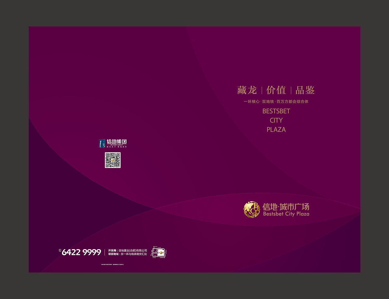 信地楼书（图ZMTA5NzM5MTc2） - 品牌 - 站酷设计师出品人原创素材 - 站酷ZCOOL