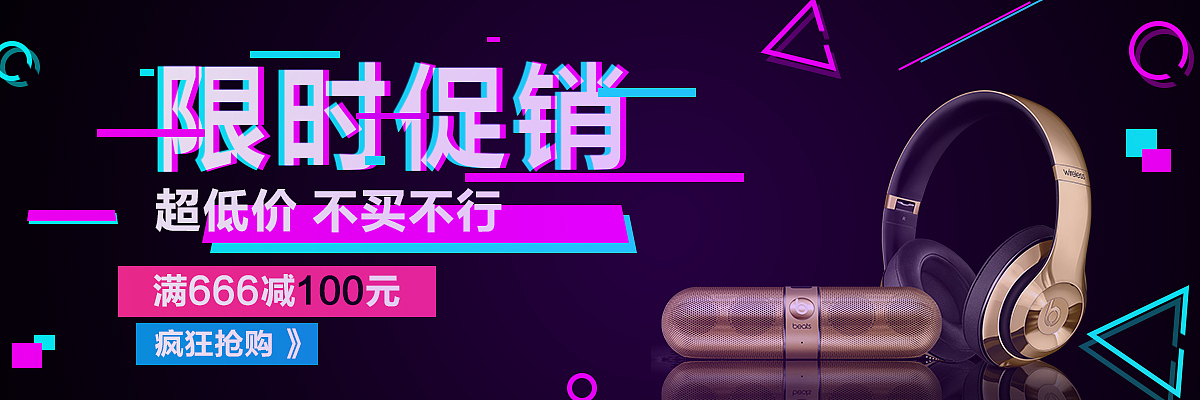 几张banner（图ZMTQ0OTM0NTIw） - 运营设计 - 站酷设计师费小跃原创素材 - 站酷ZCOOL