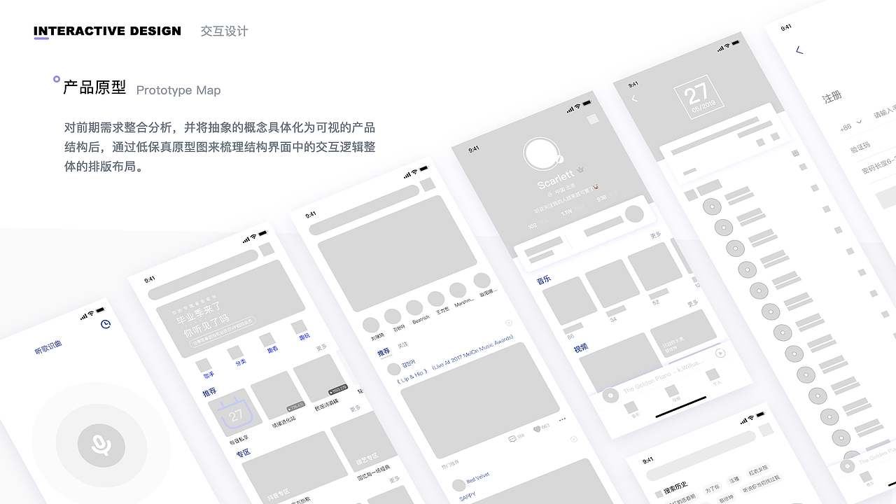 2018-2019作品集 1.0（图ZMTY0OTU3NzQw） - APP界面 - 站酷设计师Scarletterh原创素材 - 站酷ZCOOL