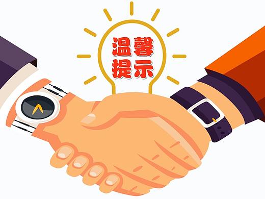 广西银行LPR介绍