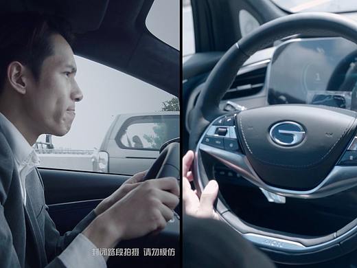 广汽传祺 | 汽车宣传创意摄影