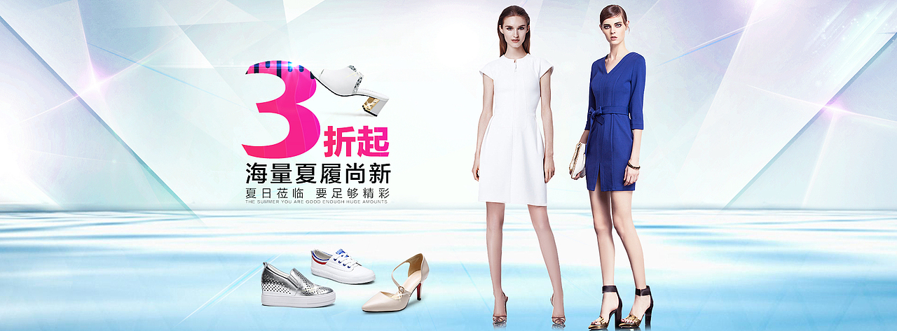 女鞋海报/电商天猫淘宝（图ZNDg0ODg3NjQ=） - 海报 - 站酷设计师钧怡C视觉原创素材 - 站酷ZCOOL