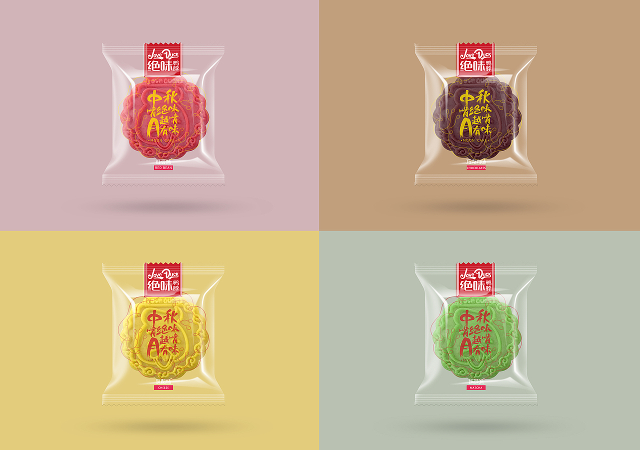 月饼包装设计（图ZNTc0OTA3NTY=） - 包装 - 站酷设计师Vision_丁原创素材 - 站酷ZCOOL