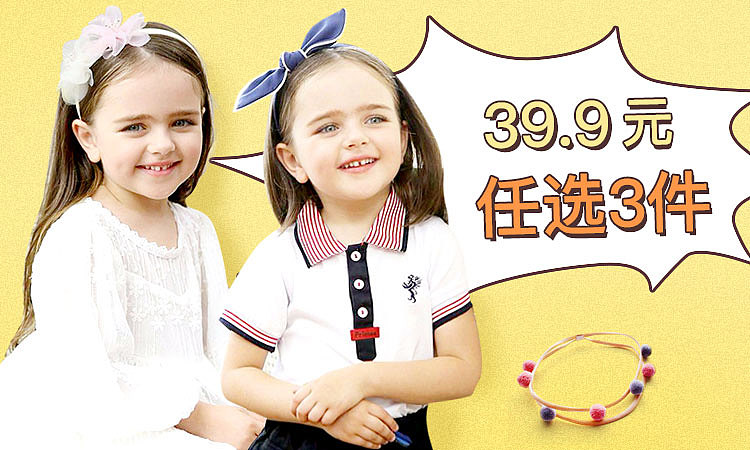 童装童鞋banner不完全整合（图ZOTQyNjc0NjQ=） - 运营设计 - 站酷设计师十二层楼原创素材 - 站酷ZCOOL