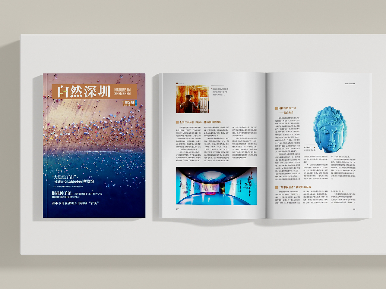 自然深圳（图ZMjk0NDY2NTEy） - 书籍/画册 - 站酷设计师Wuly行止原创素材 - 站酷ZCOOL