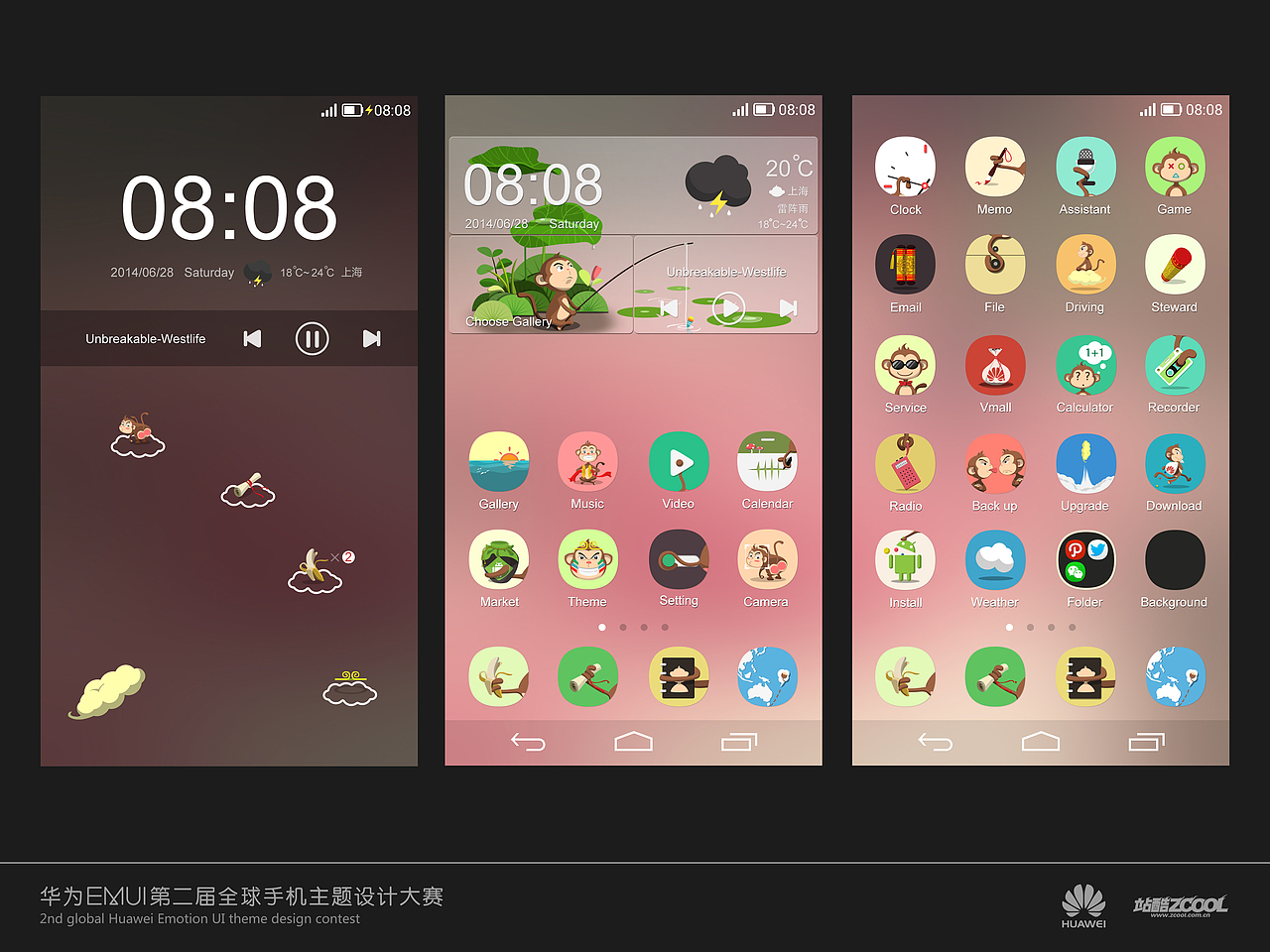 大圣你别闹（图ZMTc2NDgzNjg=） - 主题/皮肤 - 站酷设计师rwds原创素材 - 站酷ZCOOL