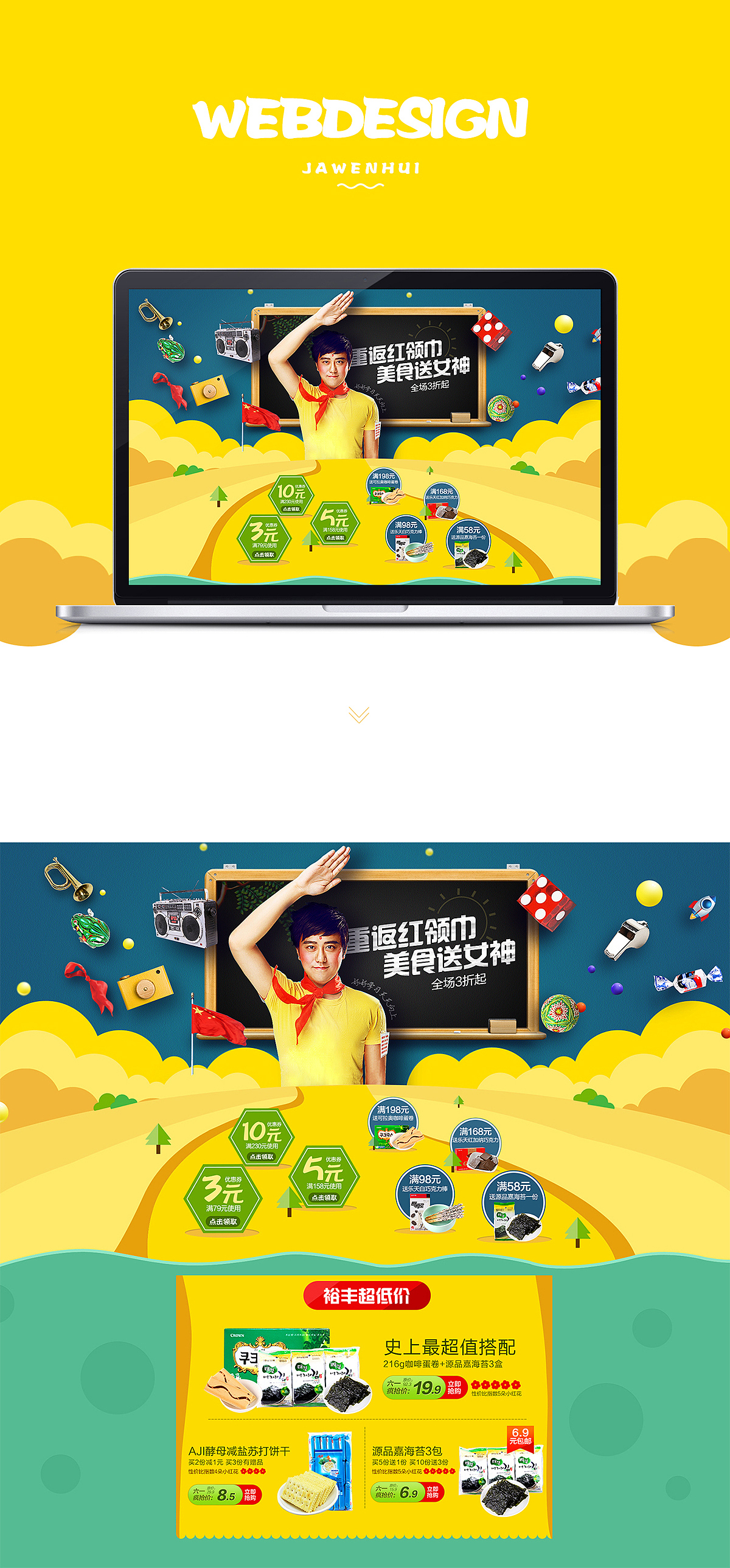 2015上半年作品集