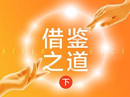理论知识