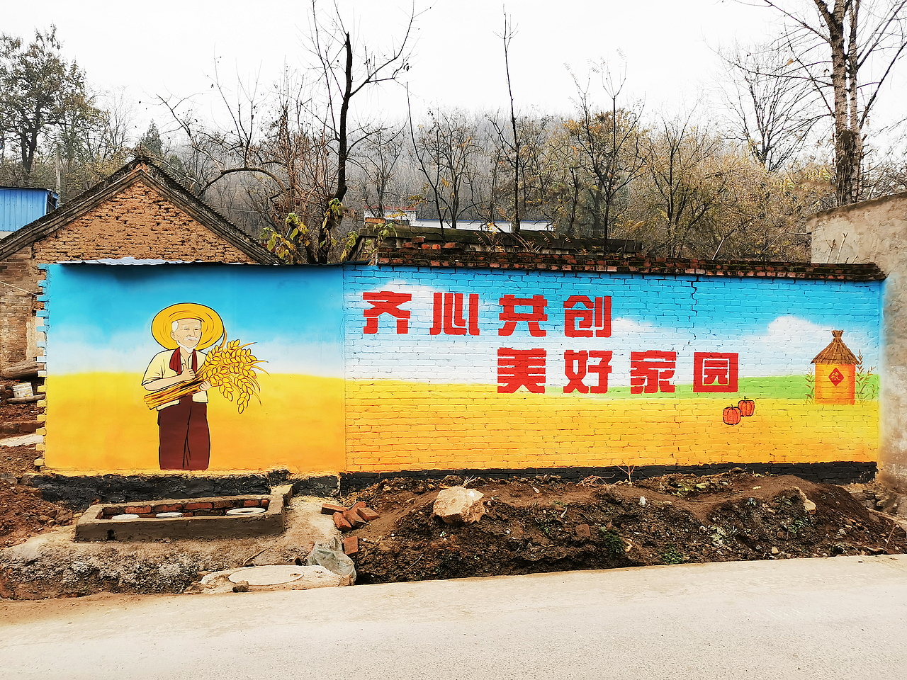 乡村振兴产业兴旺生态宜居乡风文明治理有效生活富裕_青竹墙绘-站酷