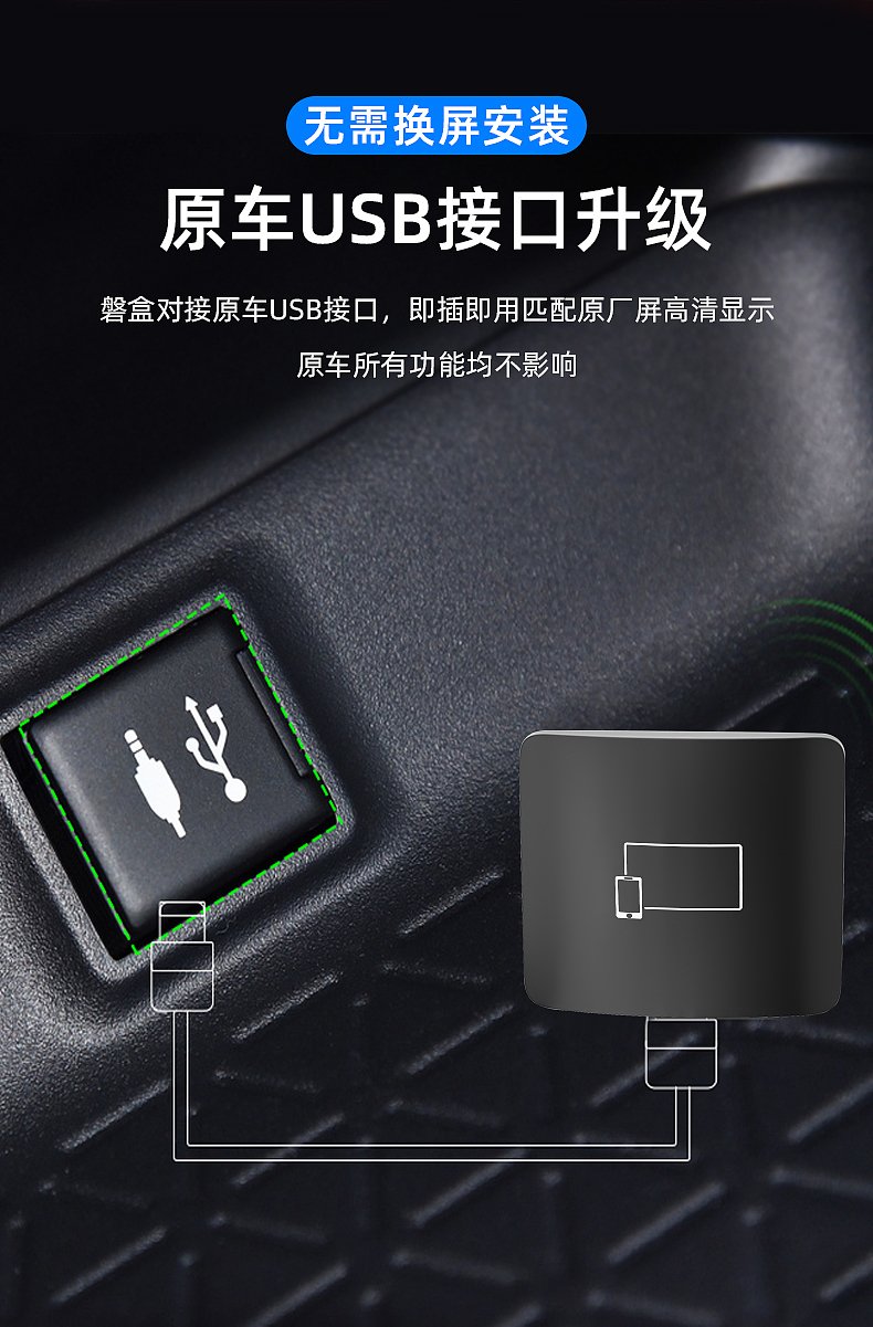 CarPlay转换盒（图ZMjU1NDg4Nzk2） - 产品 - 站酷设计师画禅烟原创素材 - 站酷ZCOOL