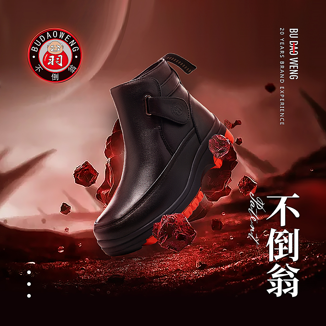 防滑鞋主图视频 拍摄与后期（图ZMjc4MzkyNjgw） - 产品摄影 - 站酷设计师小羊咩了个咩原创素材 - 站酷ZCOOL