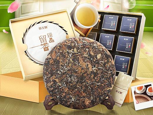 茶叶小程序首图