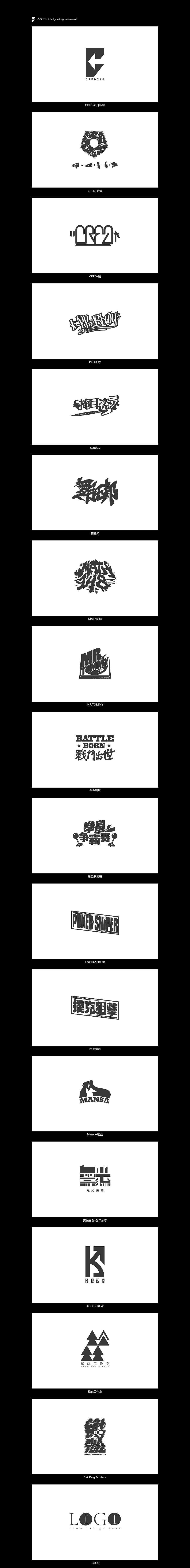 LOGO / 2014-2015 平面标识集（图ZMzA1NjEwODg=） - Logo - 站酷设计师虫锋原创素材 - 站酷ZCOOL