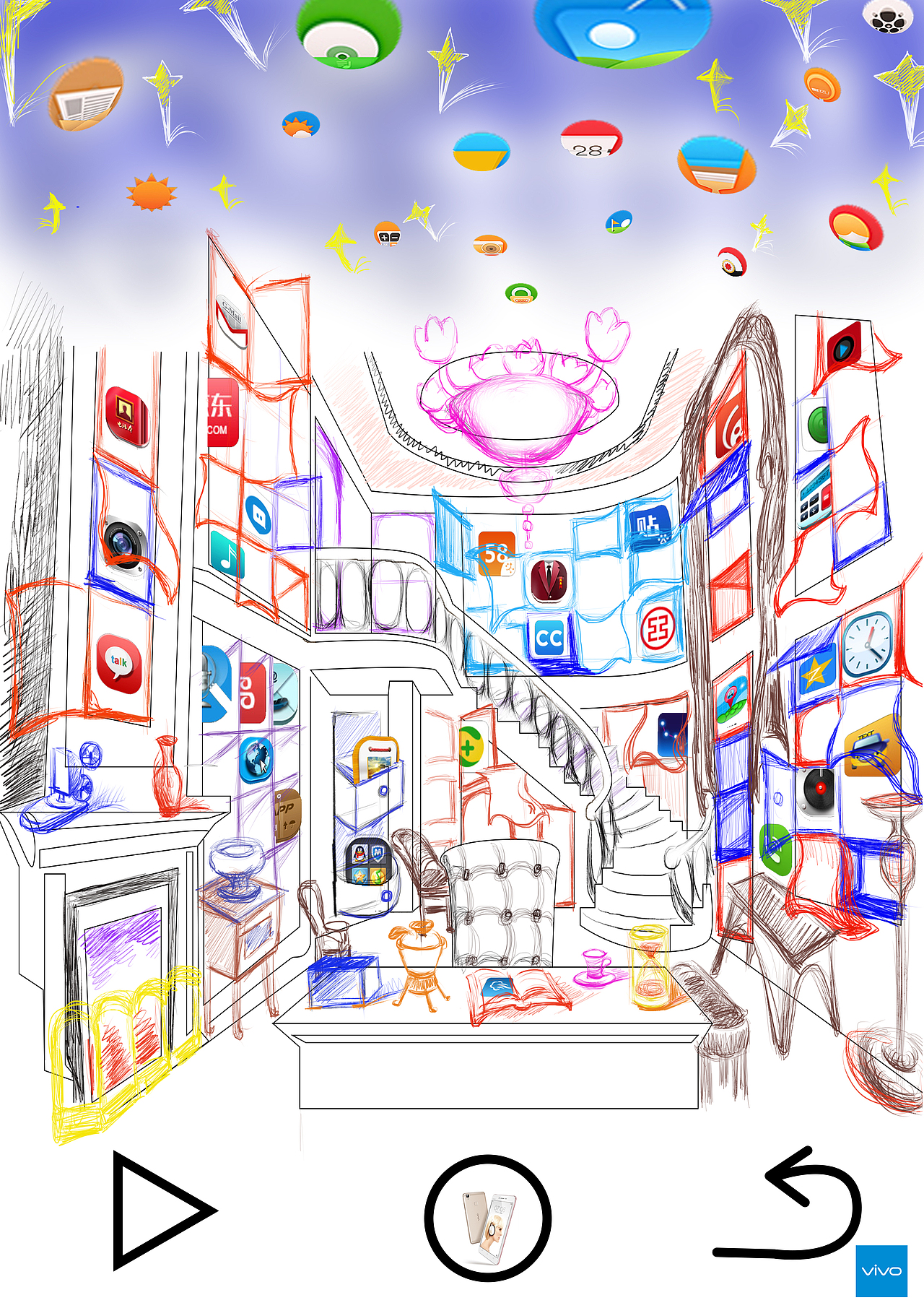 参加大广赛作品